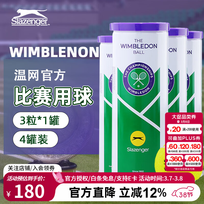 ʷ������Slazenger�����������ٷ����������ʹ�ߵ�ѵ����רҵ��������ϰ������װ 3��װ����-4Ͳ��340981��