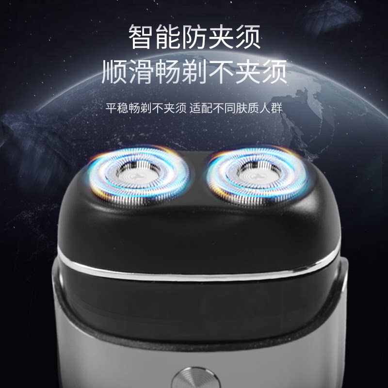 飒望【德国】剃须刀电动男士2026新款剃头神器全身水洗刮胡刀胡须子不留黑点迷你实用礼物送男友父亲 【经典黑】强劲动力  超长续航