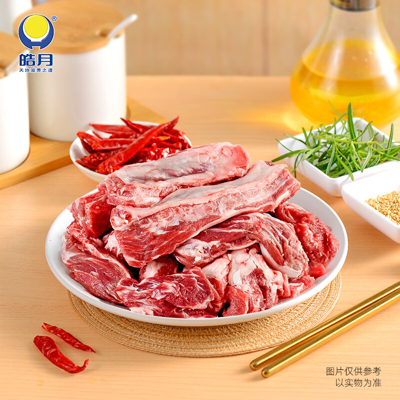 皓月牛肉 原切牛肋条4斤 国产去骨黄牛肉 烤肉清炖焖烧食材 生鲜冷冻 牛肋条1kg*2(切条去骨)