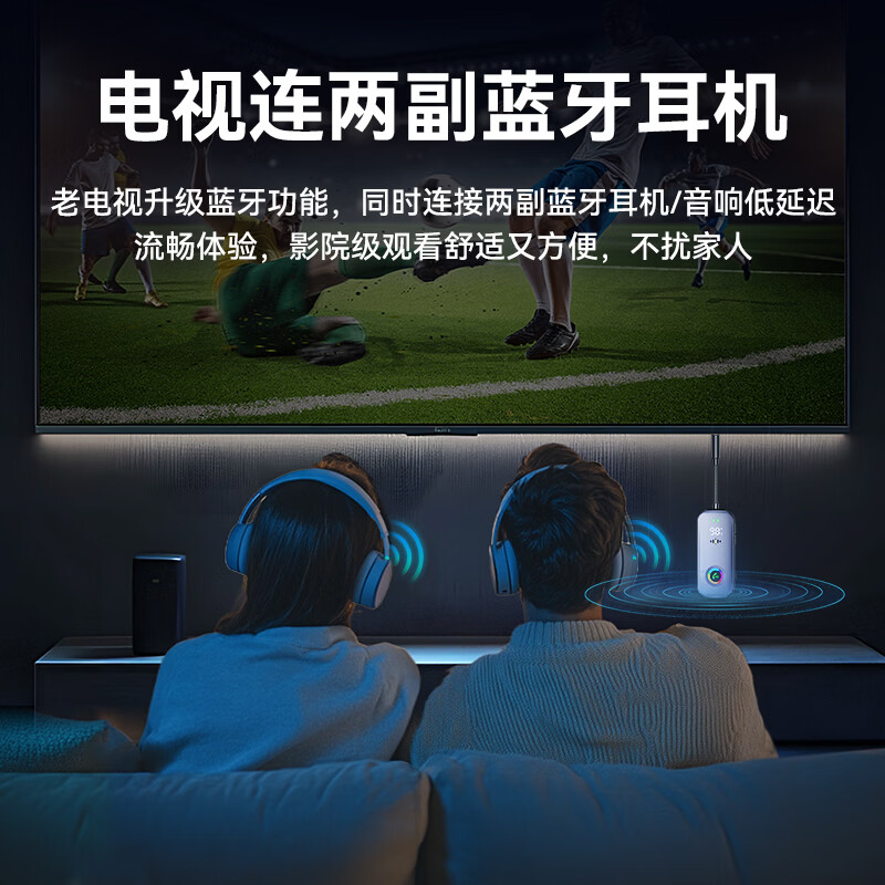 雷翼（RAYEE）蓝牙接收器发射器改装音响功放3.5mm音频适配手机接aux车载Switch电视接耳机音箱一拖二 蓝牙收发器【降噪过滤杂音】送线材套装