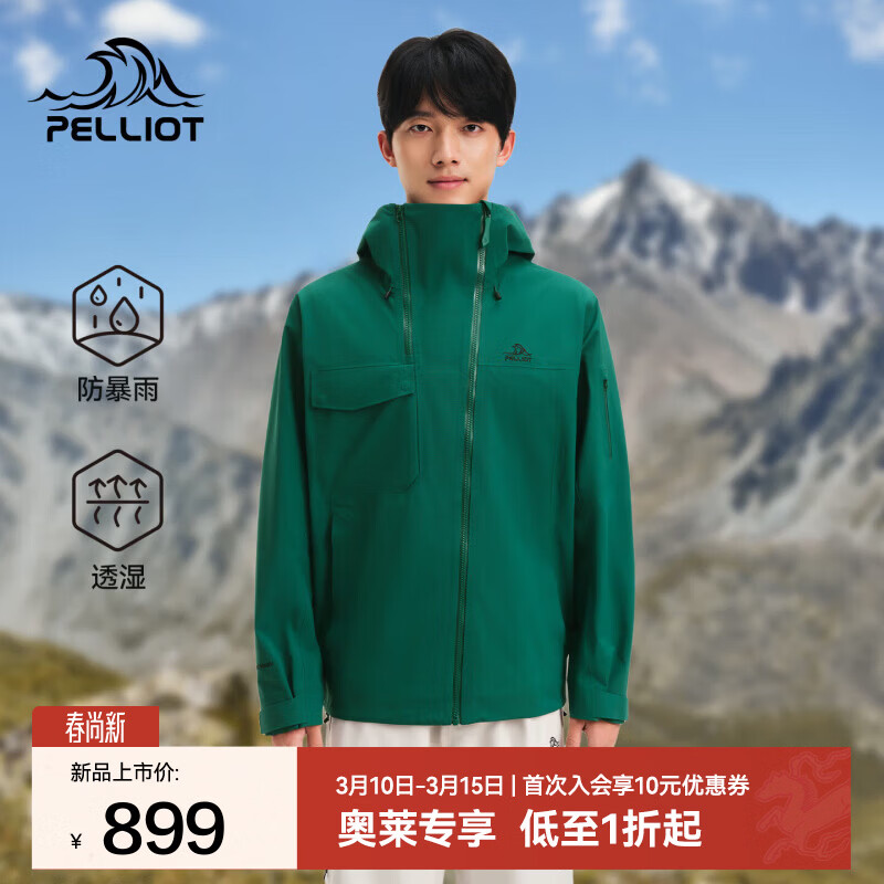 ��ϣ�ͣ�Pelliot������Ӳ�ǳ������2025�¿�����ˮͽ����ɽ�����㱡����Ů ɽҰ��|ȫ���Ӳ�� L 615Ԫ