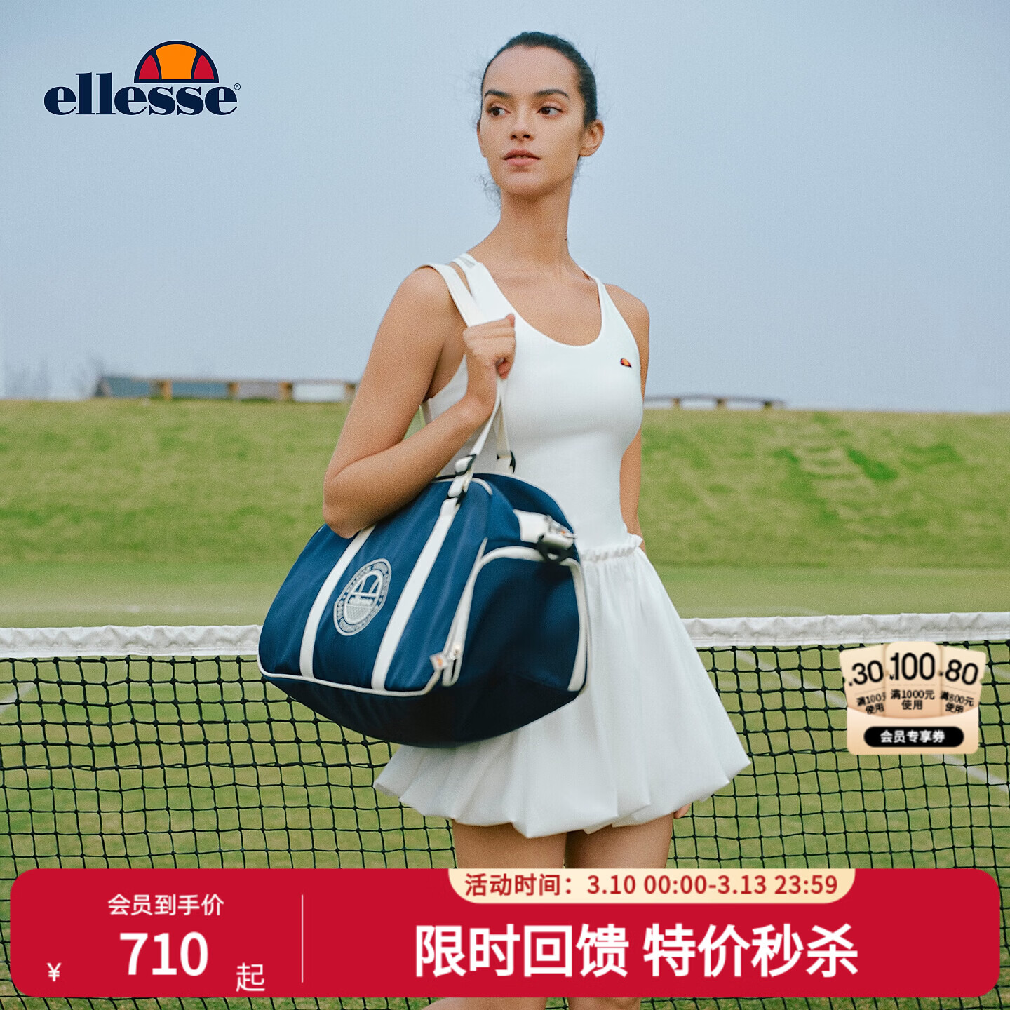 ellesse小贝壳26春夏品网球裙美背轻薄防晒网纱花苞气质连衣裙女 本白 S