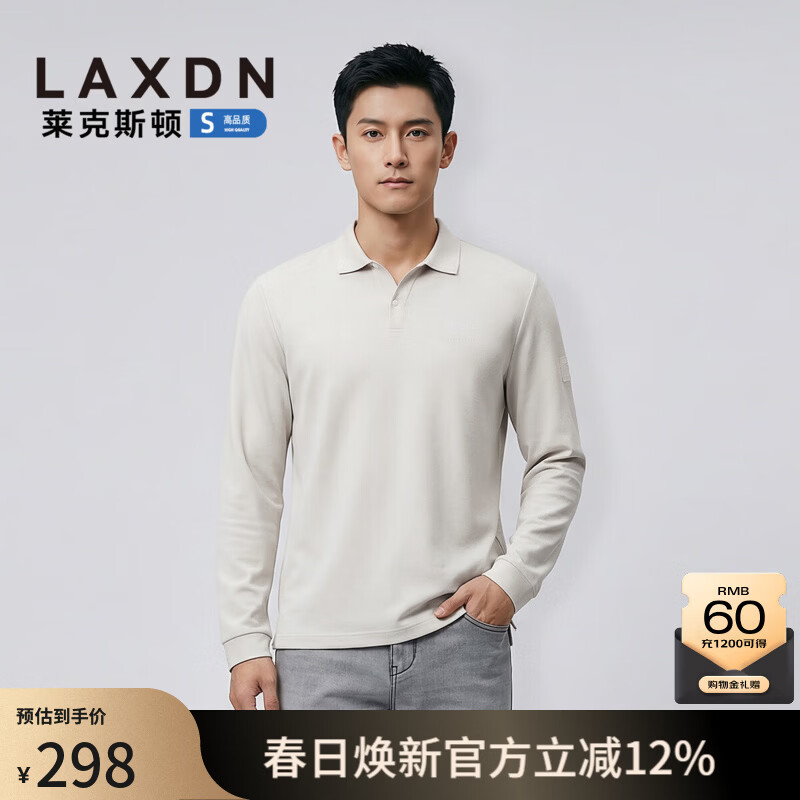 莱克斯顿（laxdn）polo衫男春秋长袖莱赛尔棉混纺吸湿透气亲肤柔软翻领休闲商务上衣 浅杏 S