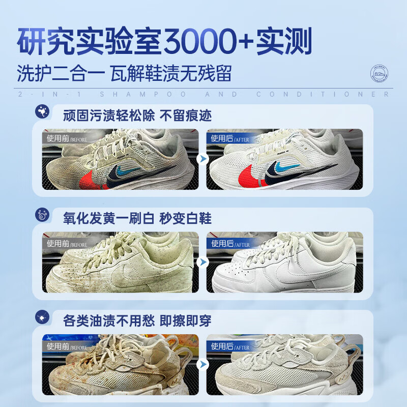 FIELL【德国】小白鞋专用清洁剂慕斯泡沫型免水洗去污增白去黄去污去渍 260g 1瓶【洗鞋神器  强力去污】 【运动鞋，网鞋】去黄去污增白专用清洗剂