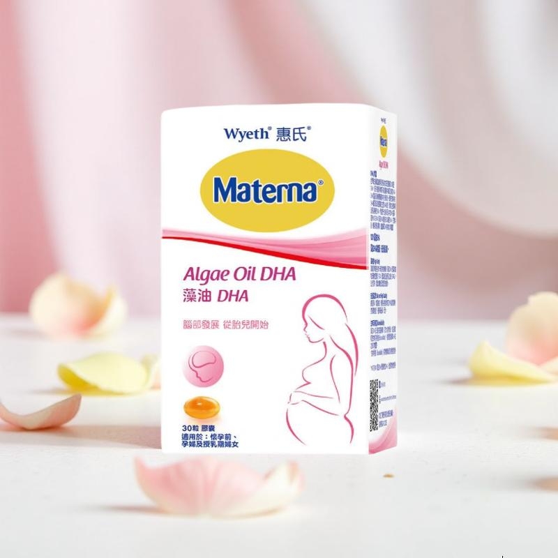 惠氏（Wyeth）dha孕妇胶囊玛特纳孕早中晚期成人海藻油dha备孕哺乳期孕期营养 【超值套装】无腥藻油孕妇DHA 30粒*3盒