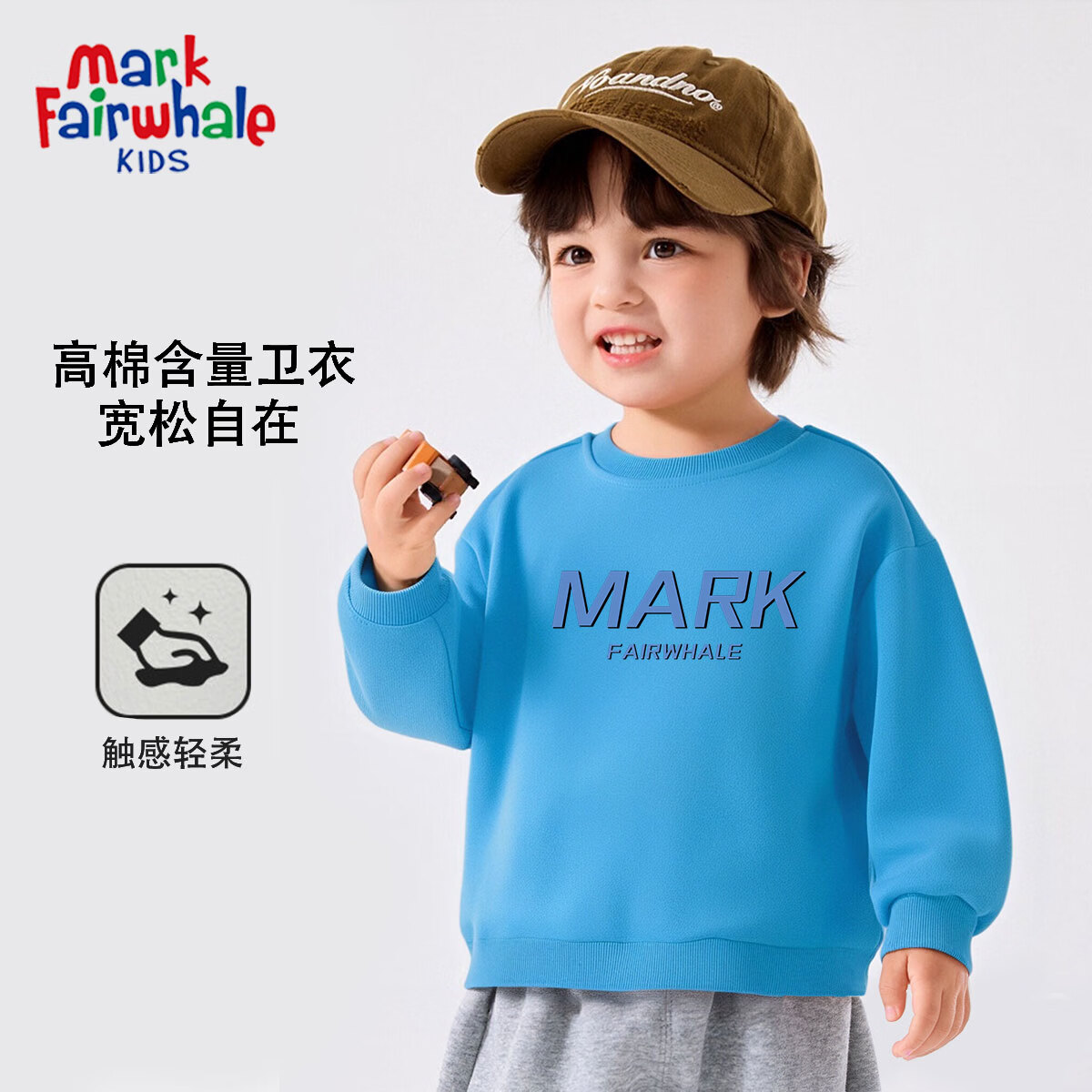 MARK FAIRWHALE马克华菲童装卫衣春季男女童舒适运动2026新款卡通休闲运动裤子 MBL马华兰色 110