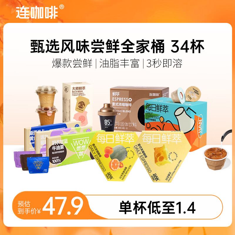 ����������Ũ���ڿ��� ���ܿ��ȷ����Ϳ��Ȼ�Ϸ�ζ����װ ȫ�Ҹ�ϵ�С�18��ζ/�ɳ�34���� 35.9Ԫ