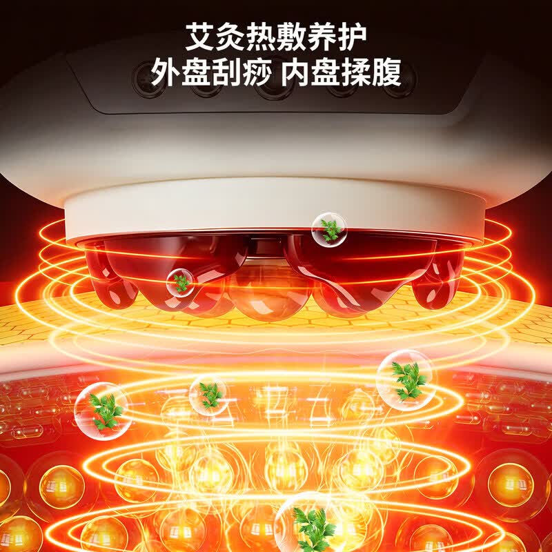 奥克斯（AUX）揉腹仪砭石艾灸腰部腹部揉肚子按摩仪器大姨妈呵护神器宿便自动揉捏热敷促进肠蠕动非腹胀便秘排胀 【顺丰速发】Plus加大加宽+大砭石揉腹艾草热敷 送爸爸妈妈父母亲节日高档实用生日礼品物