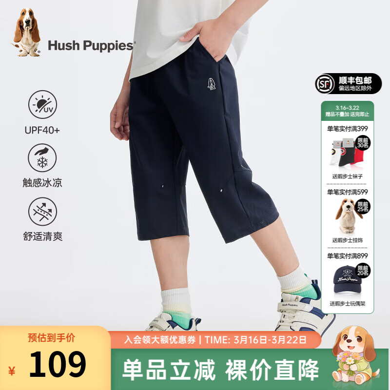 Ͼ��ʿ��Hush Puppies��UPF40+ͯװ��ͯ�д�ͯ�ļ��˶��������з�ɹ�߷ֿ� ���� 110