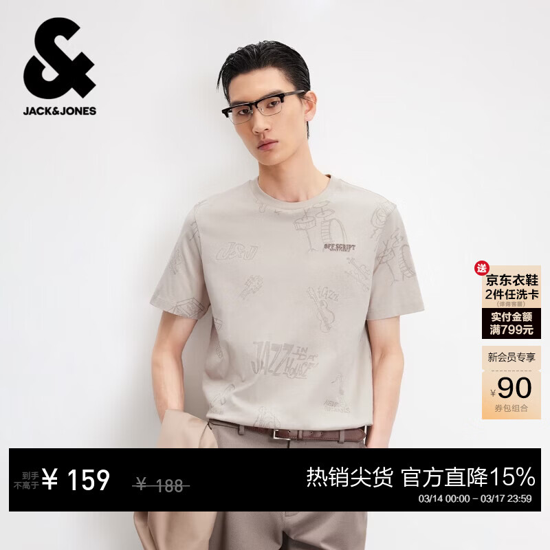 �ܿˡ���˹��JACK&JONES��26���¿��ļ�����T����ʿ���޸߶˳�������Ȥζ��ӡԲ��t����װ C45��ʯɫ ���� M ��175��