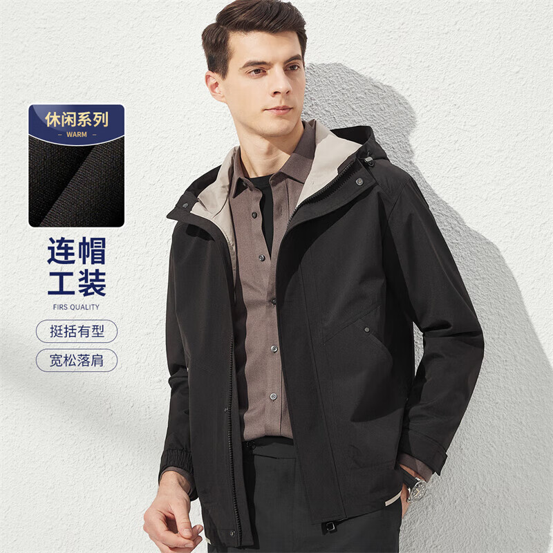 杉杉（FIRS）工装夹克男春秋新款防风耐磨挺括简约上衣连帽冲锋衣户外纯色外套 黑色 M 170/88A