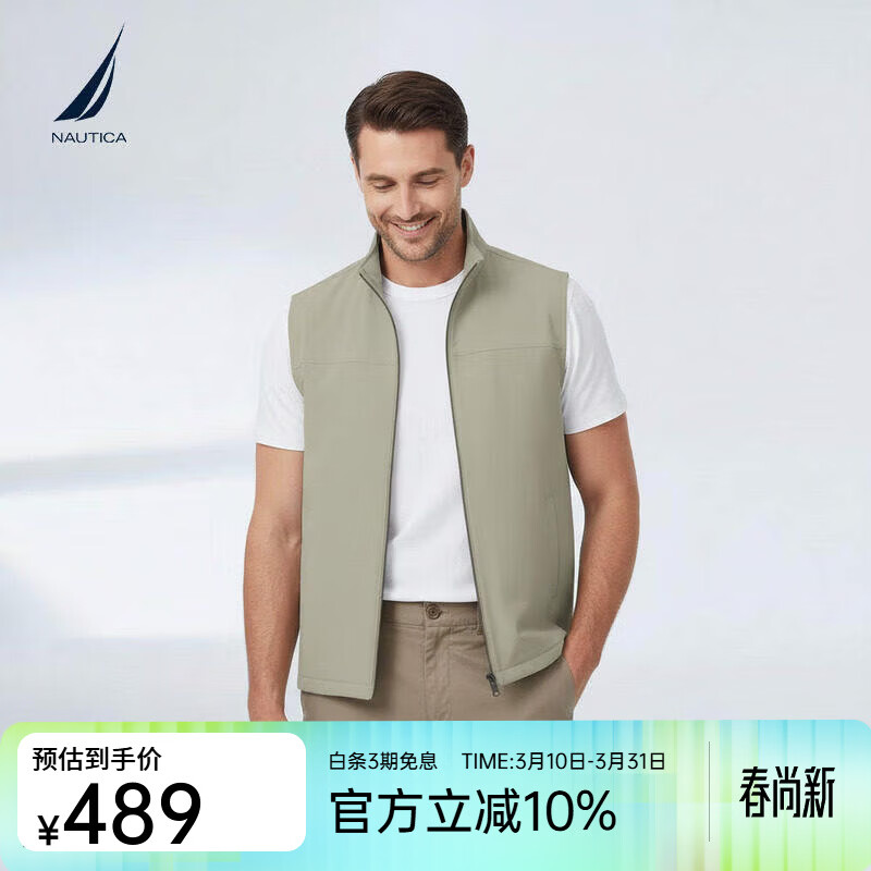 诺帝卡（NAUTICA）男装26春季新品格纹肌理感防泼水大口袋马甲背心01VO26104WM 岩石绿 XL