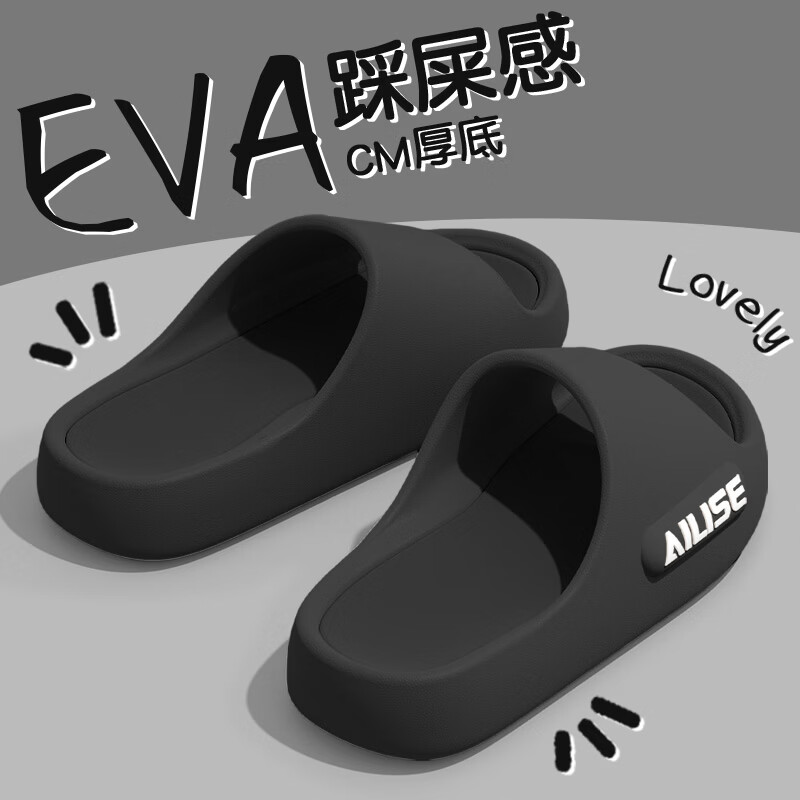 京小台拖鞋男士居家用洗澡防滑浴室内户外穿情侣厚底静音女凉拖 黑色 42-43
