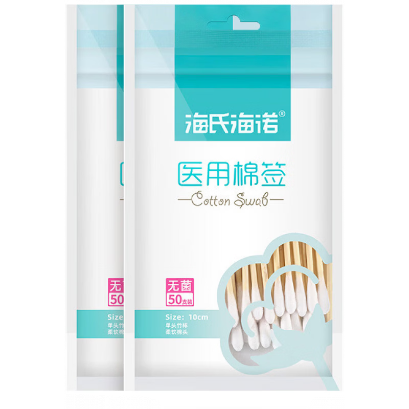 海氏海諾醫(yī)用防水創(chuàng)可貼透氣防磨腳后跟止血貼 醫(yī)用無菌棉簽【50只×2包】