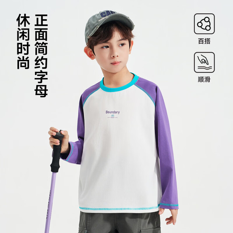 罗蒙(ROMON)儿童长袖T恤简约风圆领棉男童休闲时尚百搭春夏新款套头上衣 白色 常规 【白色拼紫色长袖T恤】 120