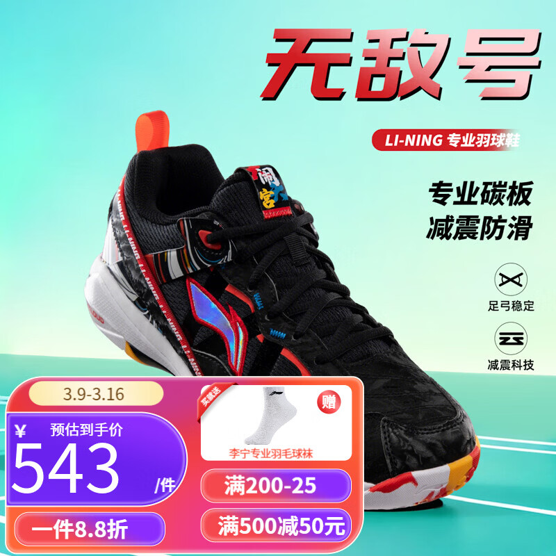 ������ë��Ь�޵к�ACEʯ���������ĥ����͸���˶�רҵ����Ь�� AYZW007-2��ɫ 45 (285mm) 543Ԫ