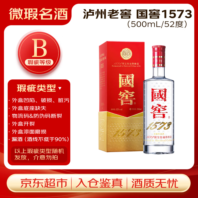 �����Ͻ� ����1573 Ũ���Ͱ׾� 52��500ml��ƿװ(������)覴ú�ƷB�� 685.8Ԫ(������)