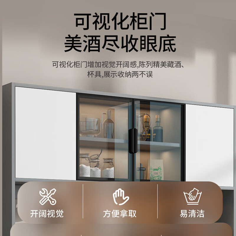 溥畔轻奢餐边柜现代简约酒柜 靠墙家用高款储物柜 厨房橱柜置物架 定制尺寸联系客服