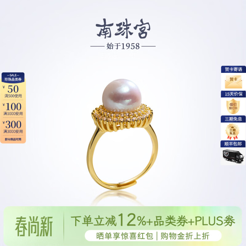 南珠宫绽放925银淡水珍珠戒指强光圆形高级感生日礼物送女友 银色款 10.0-11.0mm戒圈13-15号