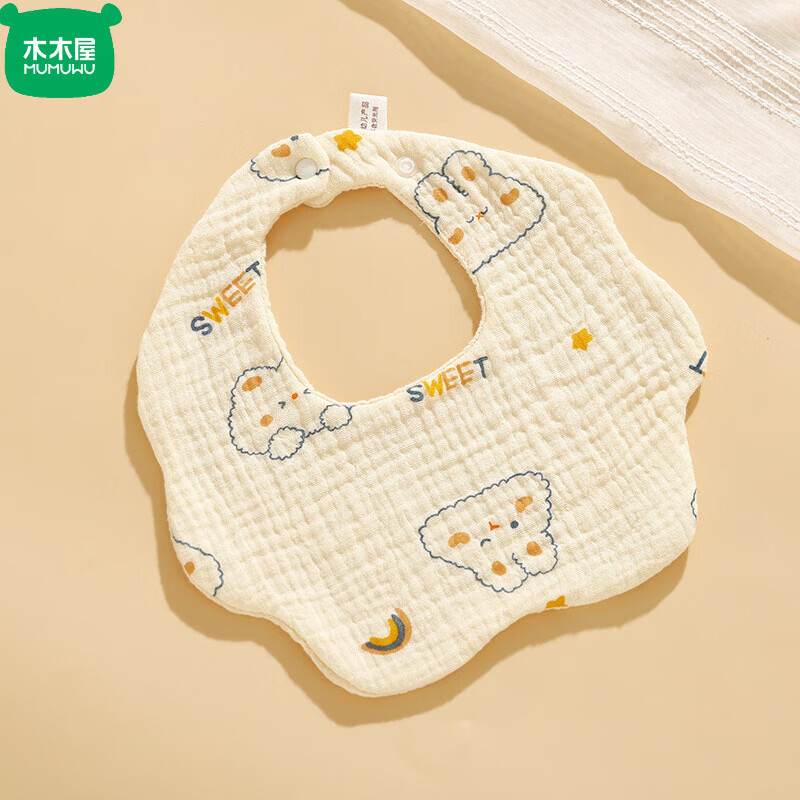 木木屋（mumuwu）儿童全棉纱布口水巾婴儿防吐奶围兜幼围脖婴幼儿围嘴宝宝A类夏季 2条装【彩虹+爱心】 纱布全棉邹布围嘴【6层呵护】
