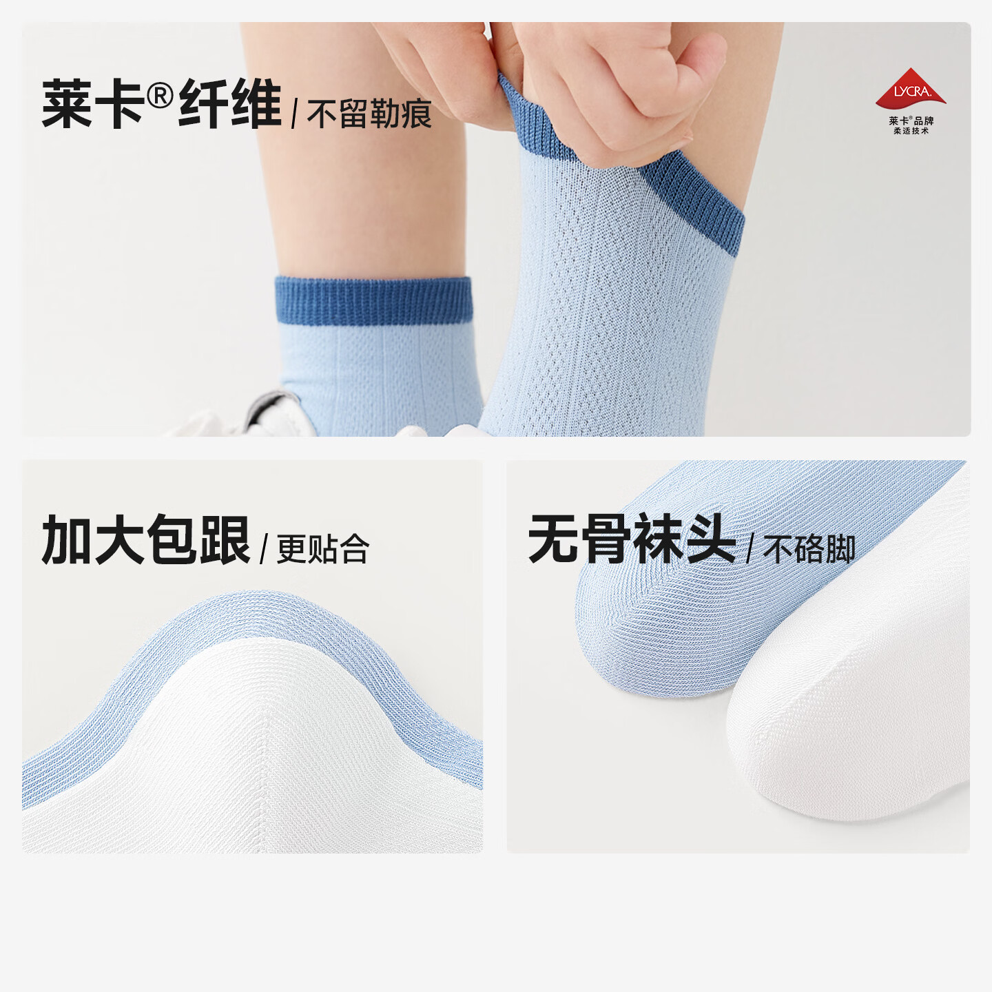 棉竹屋儿童袜子男童春夏季薄款纯棉100全棉a类网眼透气抗菌女童学生中筒 白色+浅麻灰+天空蓝+深蓝色+黑色 5双 9-12岁 适用脚长20-22cm XL