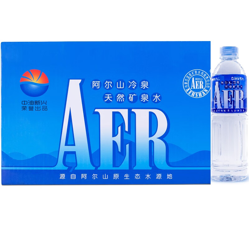 阿尔山 (arshaan)aer 天然矿泉水550ml*24整箱 泡茶 煲汤