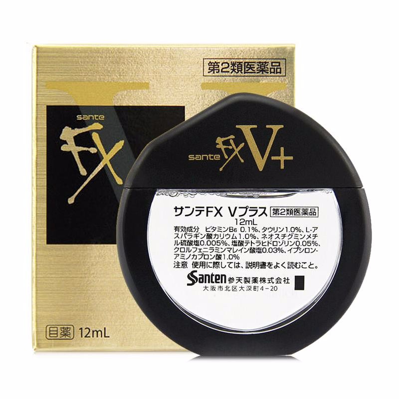 【香港直邮】日本 santen-fx参天眼药水滴眼液消红血丝 润眼液缓解