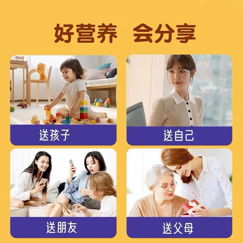 DR.BEERING南同蓝莓叶黄素果汁软糖 60g*8瓶