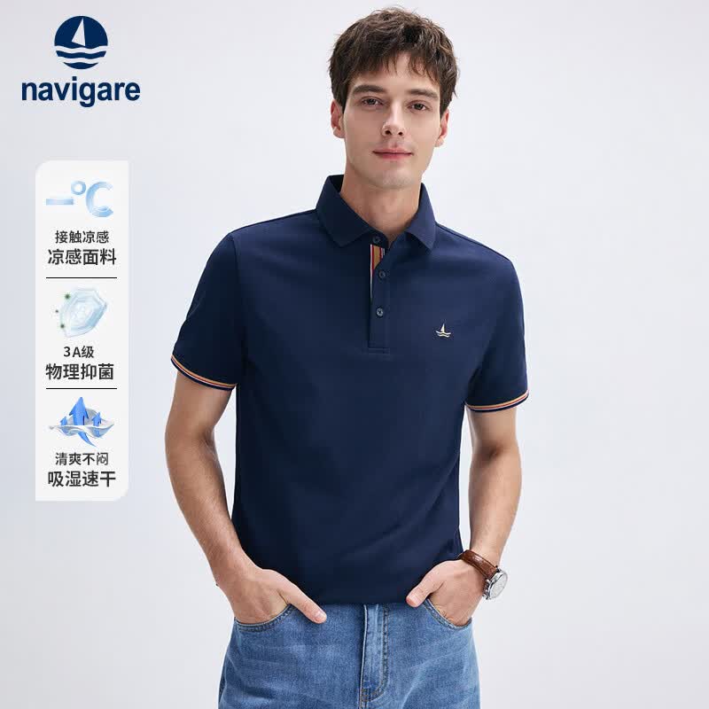 纳维凯尔Navigare意大利小帆船户外新款POLO衫翻领夏季男士凉感短袖T恤衫