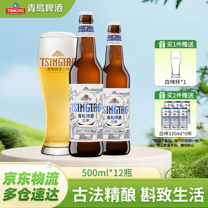 �ൺơ��ȫ���ơ  ƿװ��ơ 500mL 12ƿ ԭ��֭Ũ��10��P 59.7Ԫ