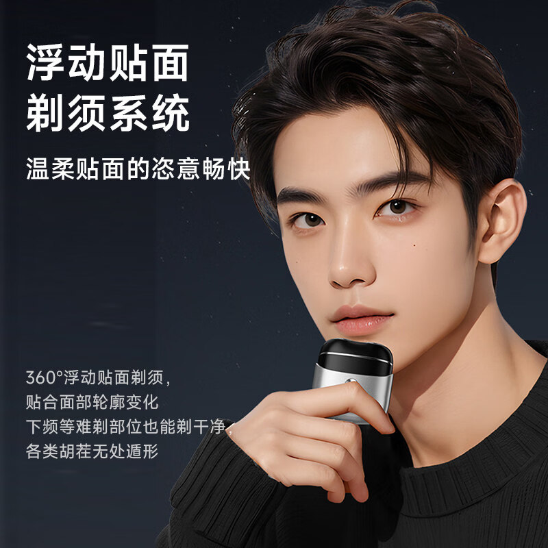 飒望【德国】剃须刀电动男士2026新款剃头神器全身水洗刮胡刀胡须子不留黑点迷你实用礼物送男友父亲 【经典黑】强劲动力  超长续航