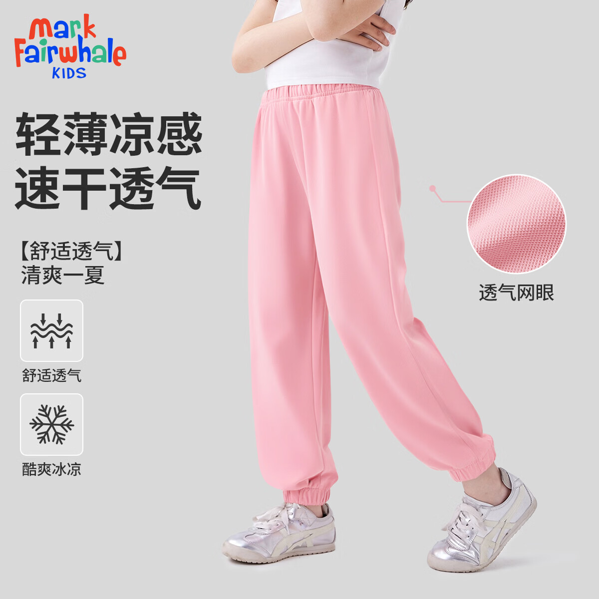 ���˻��ƣ�MARK FAIRWHALE��2026��ͯ�ٸɿ㻧��ͽ����ɽ���ı������з�ɹ������Ůͯ�˶��� ��ɫ��ɫ 170 18.95Ԫ