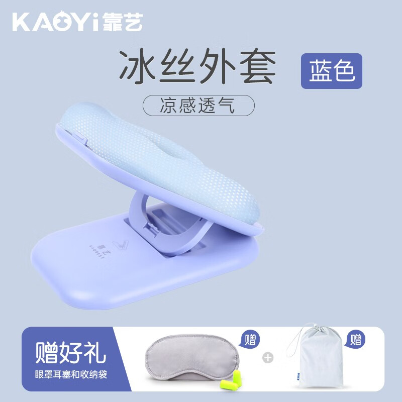 抱枕靠垫历史价格走势|抱枕靠垫价格历史