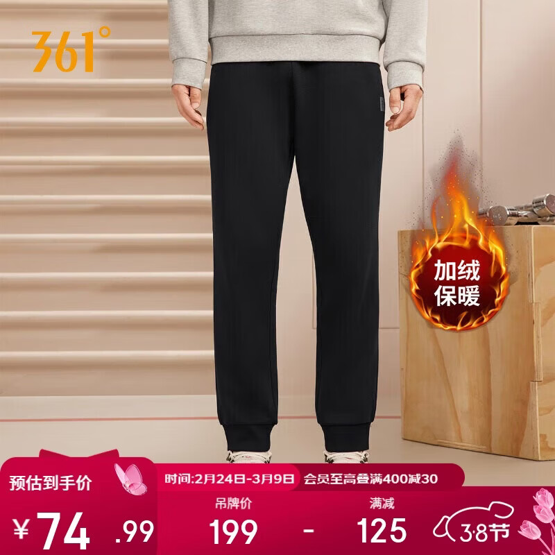 361°运动裤男士春季加绒保暖休闲卫裤束脚跑步长裤子男652344704D-5