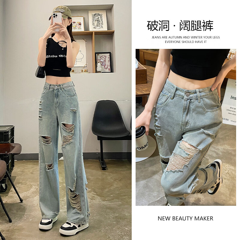 MODX破洞阔腿牛仔裤女夏天薄款2026年新款高腰宽松美式窄版直筒裤子 浅蓝色【长裤】身高160以下 XS