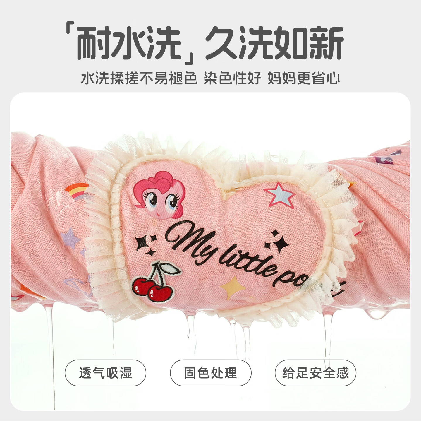 小马宝莉童装卫衣女童甜美可爱粉色长袖2026春季新款儿童春款衣服 【圆领甜美风卫衣】爱心网纱粉 110