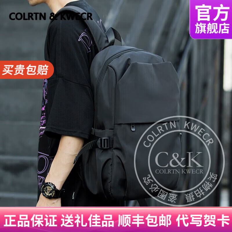 Colrtn Kwecr  男士双肩包新款大容量牛津布电脑包初高中生书包旅行包奢侈品 黑色中号47*30*14（16英寸）