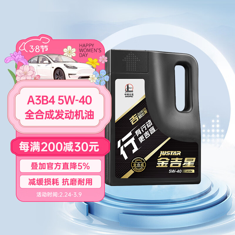 Greatwall/���� ��ϵ��5W-40 ȫ�ϳɻ��� SN�� 4L