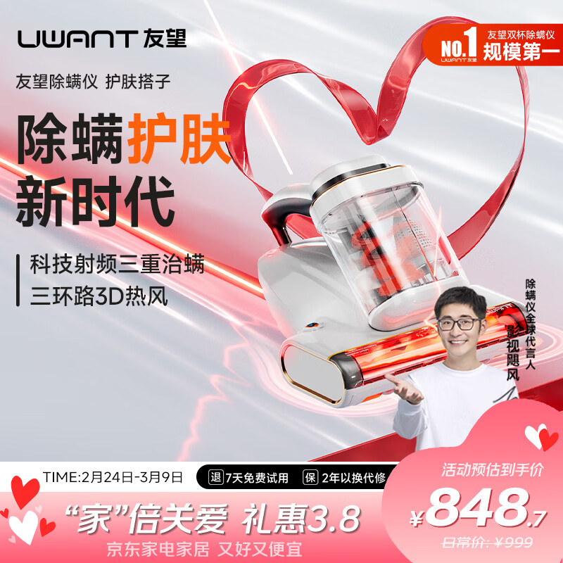 UWANT�������������CM2402�������Ŀ�Ƽ����������� ����������ɱ�����ô��ϳ�����������ȥ�������� 696.02Ԫ