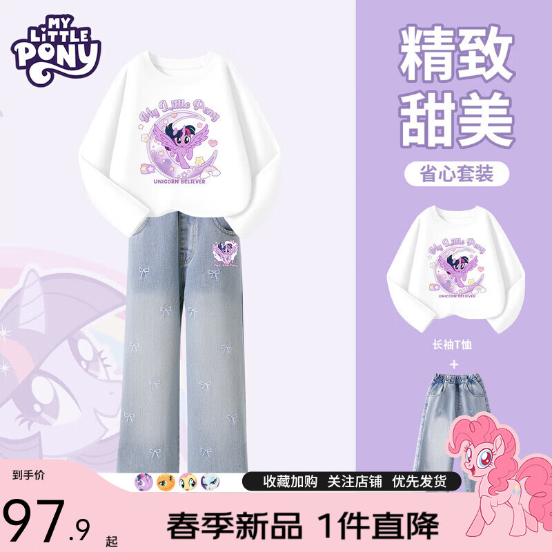 С������ Ůͯ���޳���T��+����ţ�п������� ����������+ǳ���ƶ����� 110cm �ʺ�35-40�� 69.95Ԫ