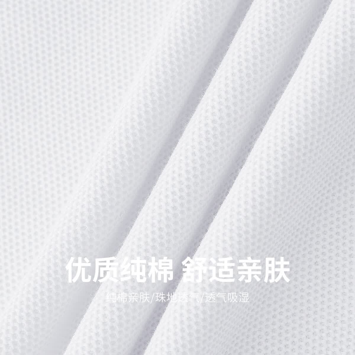杉杉纯棉亲肤T恤男士夏季26新款商务休闲透气短袖POLO衫父亲节礼物 藏青 XL (建议135-155斤)