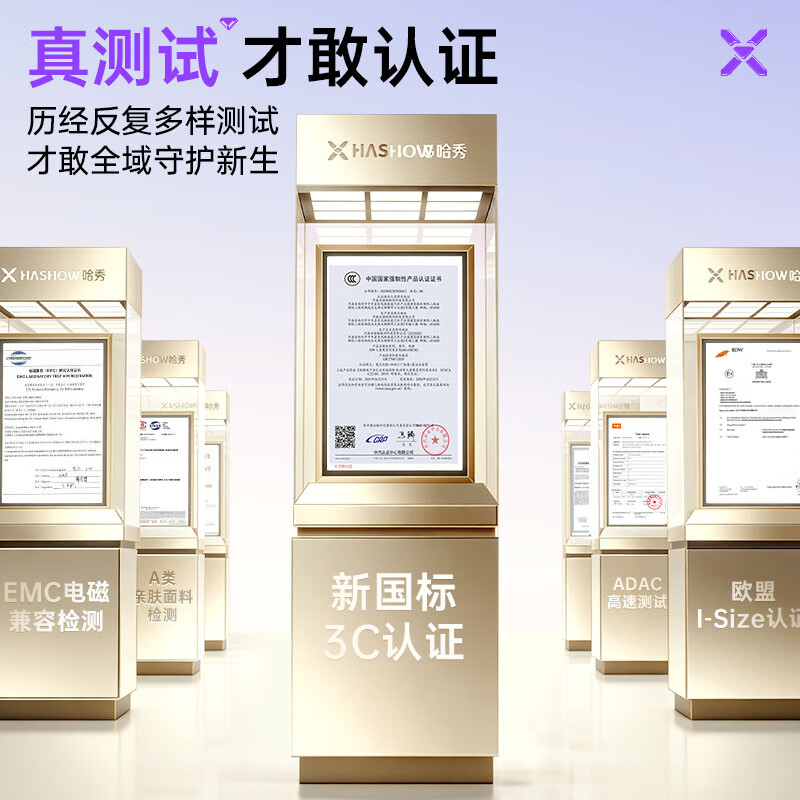 哈秀S2小海螺儿童安全座椅新国标0-6岁婴儿宝宝汽车用智能通风加热 通风版 - 云朵橙