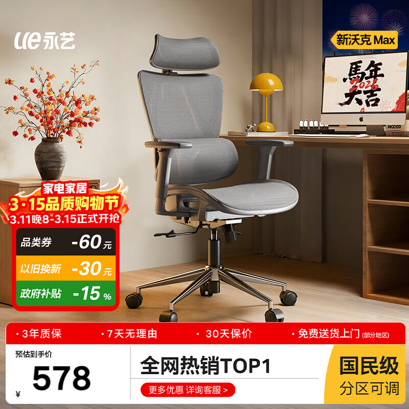 �������ֿ�Pro/max+���幤ѧ�ΰ칫�ε����ε羺�μ��õ�������4D����