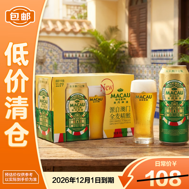 ����ȫ����ơ��11��500ml*24������2026��12��1�յ��ڡ�������֡� 74.8Ԫ