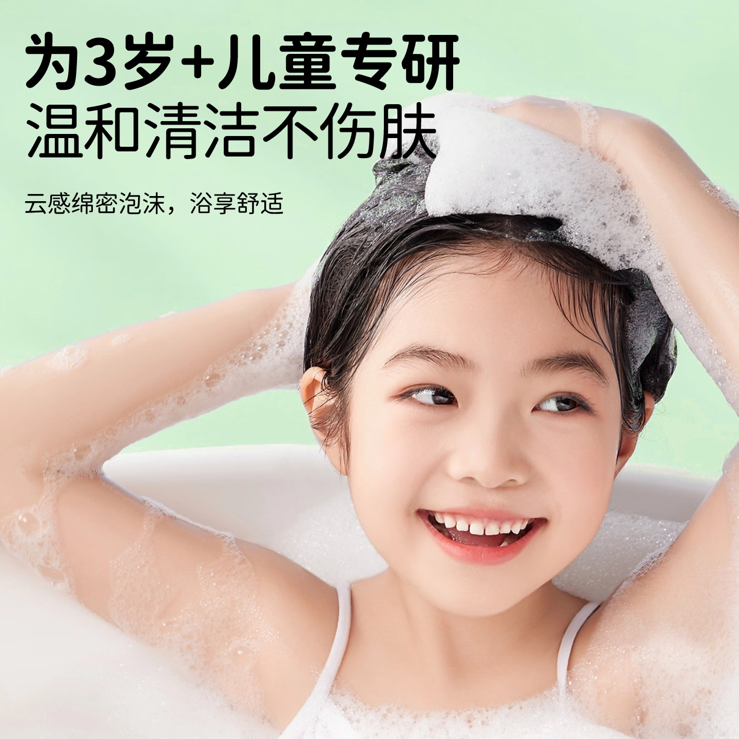 露伊儿婴幼儿沐浴露宝宝儿童沐浴乳液水润肌肤深层清洁 婴幼儿沐浴露 300ml*2瓶