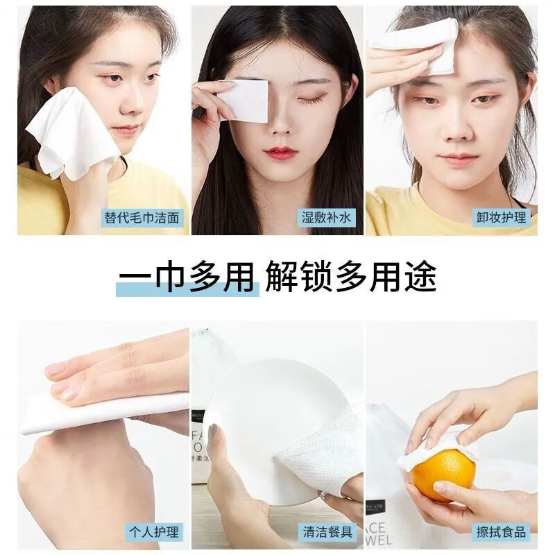 倍尔洁(Beierjie)一次性纯棉洗脸巾80抽*3包加大加厚擦脸巾棉柔巾不掉絮干湿两用 10包800抽(20cm*20cm 70g全棉黏胶珍珠纹)