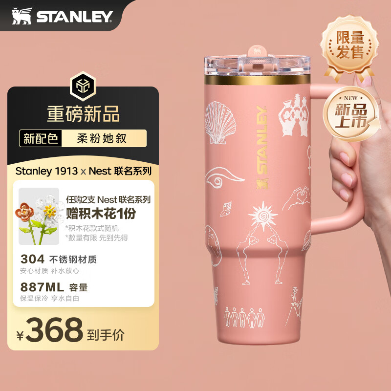 STANLEY���±�ˮ�����ް����ܱ�PRO���±�����������ӻ���Ӽ���Ů����  ���������᡿������� 887ml 309.6Ԫ