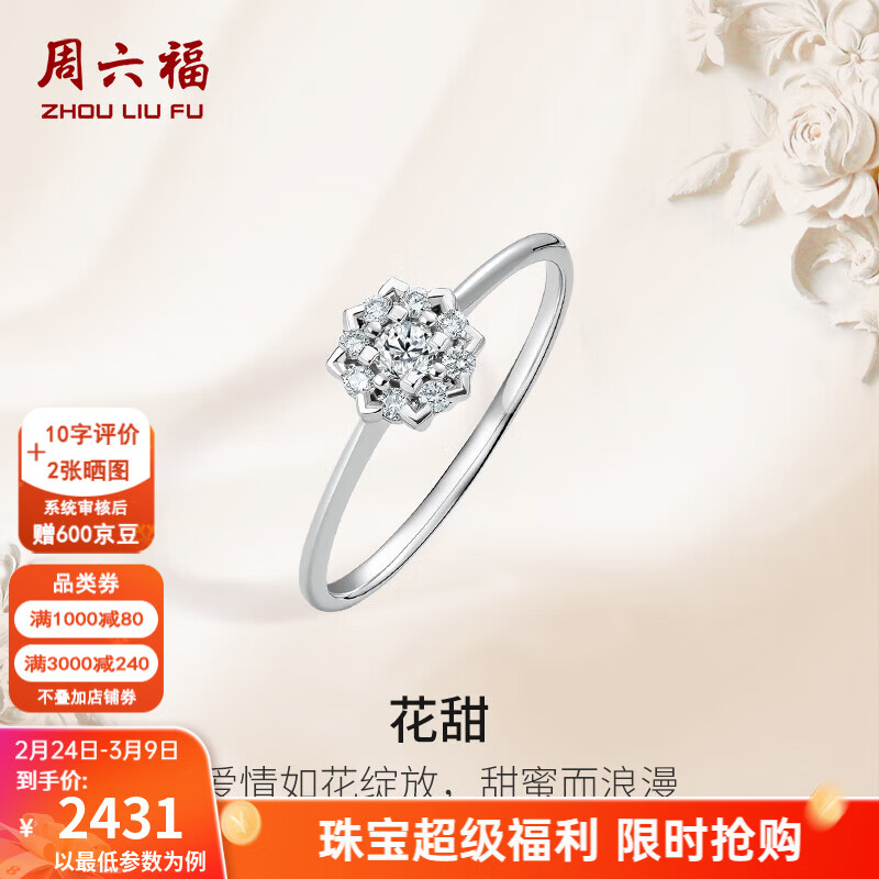 ��������ZLF����Ů������  18K����ʯ��ָŮȺ�����Ч�������������¶Խ���� ��Լ13�� 14�� 2621Ԫ