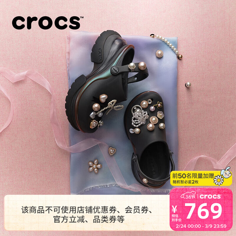 ����ۣ�CROCS����¹ͬ���С����С���ප��Ь�ٴ԰Ь|212811 ��ɳ��-0LD 39 (250mm)