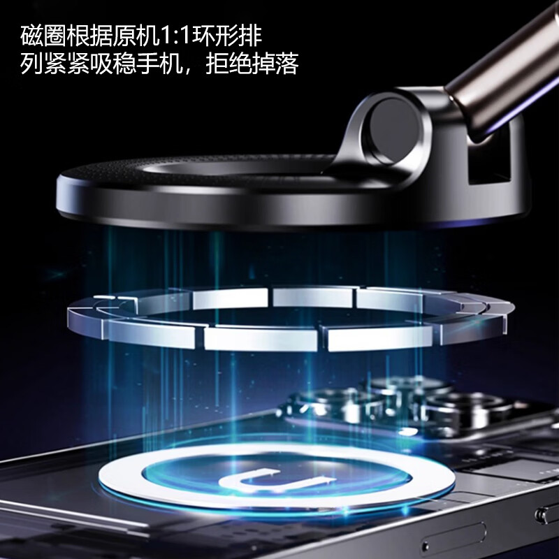 科极索Magsafe磁吸车载支架360度可旋转出风口磁吸支架锌合金多功能防抖 真空锌合金磁吸支架